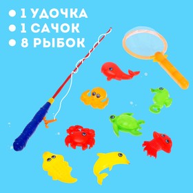 Магнитная рыбалка для детей «Морские жители», 10 предметов: 1 удочка, 1 сачок, 8 игрушек, цвета МИКС от Сима-ленд