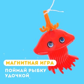 Магнитная рыбалка для детей «Морские жители», 10 предметов: 1 удочка, 1 сачок, 8 игрушек, цвета МИКС от Сима-ленд