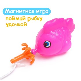 Магнитная рыбалка для детей «Морские жители», 1 удочка , 1 сачок, 6 игрушек, цвета МИКС от Сима-ленд