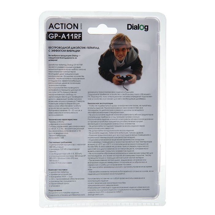 Беспроводной геймпад Dialog Action GP-A11RF, RF 2.4G, виброэффект, 12 кнопок, USB