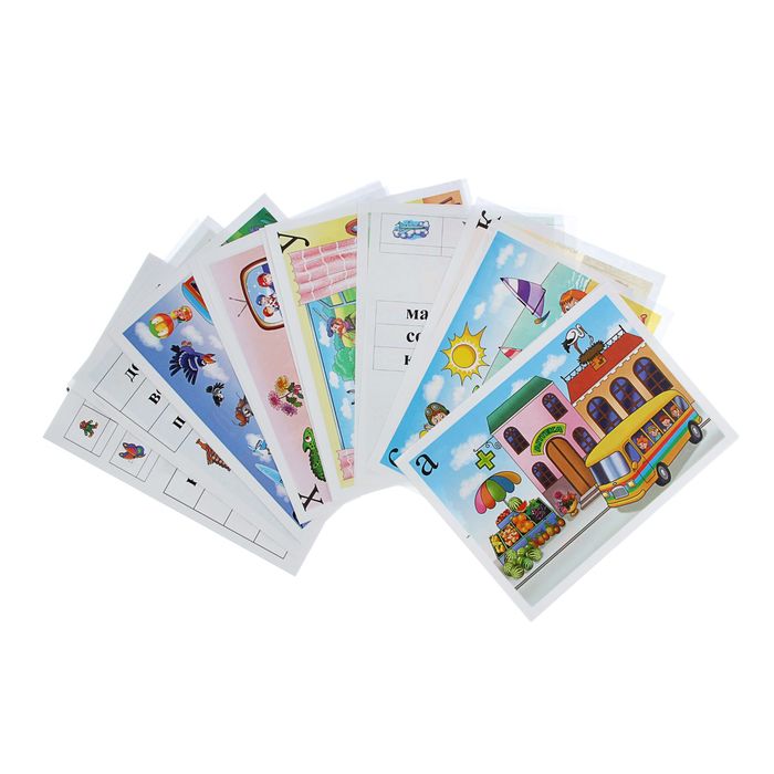 Логопедические уроки "С чего начинается слово" 4-6 лет. Автор: Созонова Н.