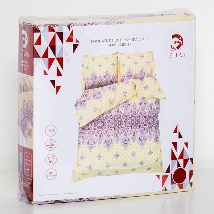 Постельное бельё "Этель" 1,5 сп., Орнамент, размер 143х215 см, 150х214 см, 70х70 см - 2 шт., 100% хлопок, бязь, 125 г/м2