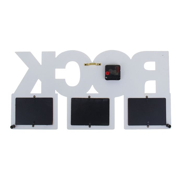 Часы настенные Rock, белые + 3 фоторамки 9,5 × 13,5 см