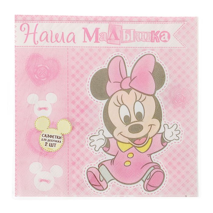 Салфетка бумажная (2 шт) "Игривые малыши": Дисней Бэби, 33 х 33 см