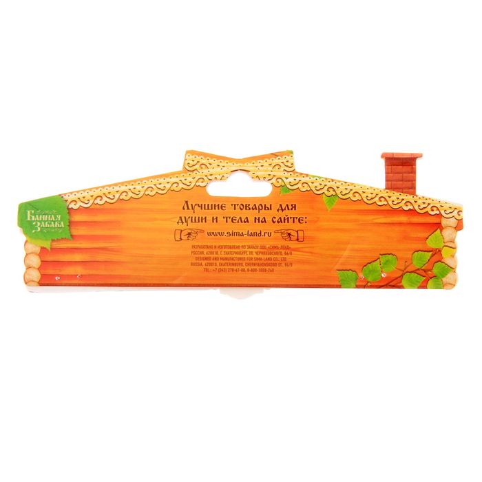 Оберег банный "Банник-парщик"