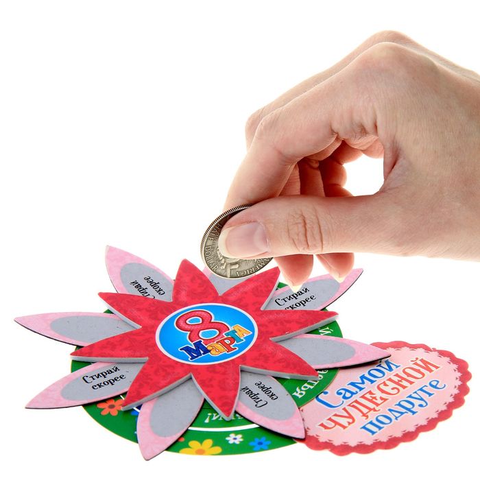 Магнит объемный с стирающимся слоем, 8 марта "Самой чудесной подруге"