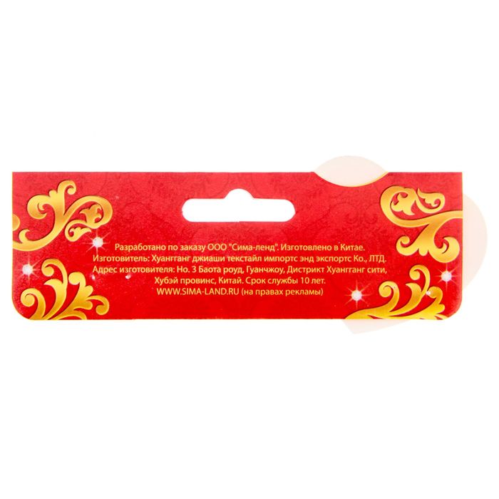 Сувенир валентинка с гофрой "Моей половинке", 14,7 х 9,1 см