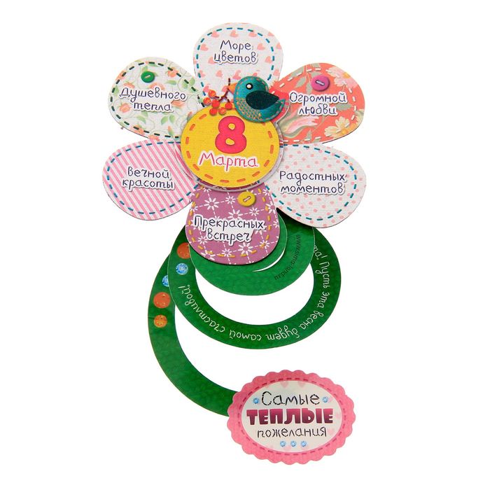 Магнит объемный, 8 марта "Самые теплые пожелания"
