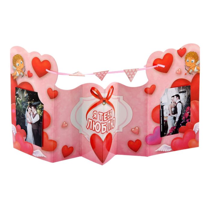 Фоторамка-открытка с лентой "Я тебя люблю", 40 х 19 см