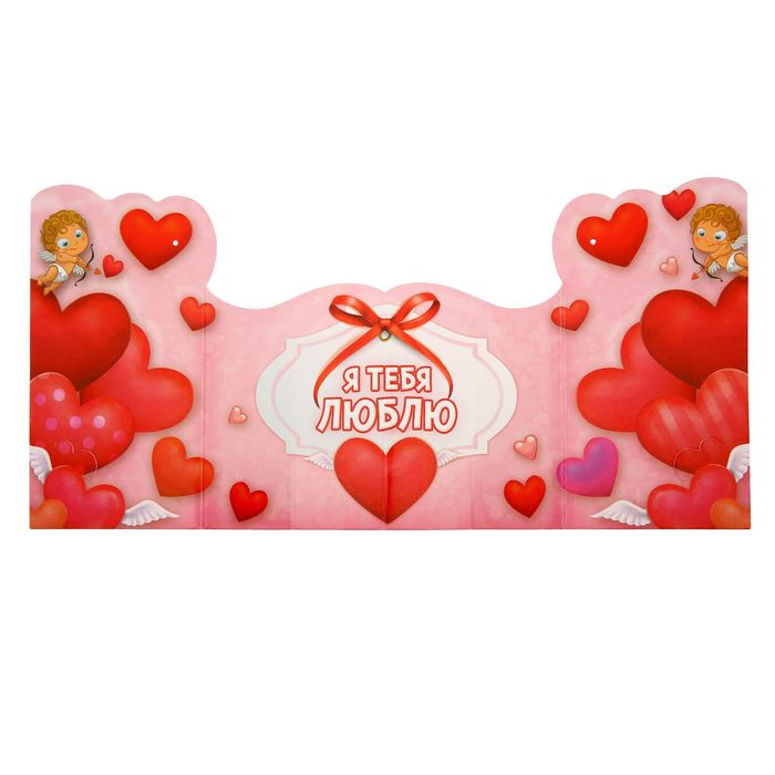 Фоторамка-открытка с лентой "Я тебя люблю", 40 х 19 см