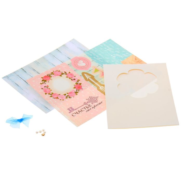 Набор по созданию открытки «Счастье это просто», 12 х 17 см