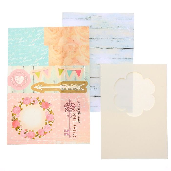 Набор по созданию открытки «Счастье это просто», 12 х 17 см