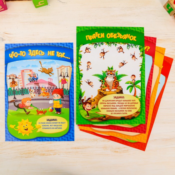 Игра рисуй, раскрашивай, считай "Окружающий мир", А4