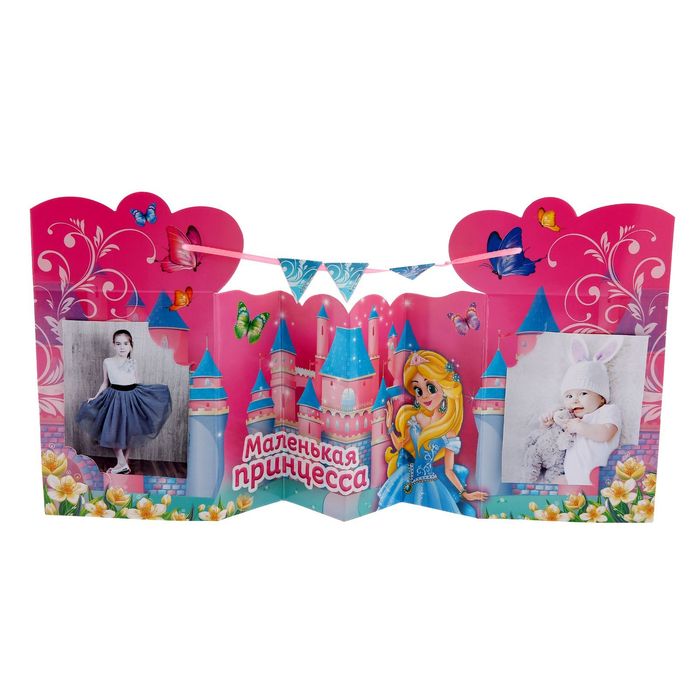 Фоторамка-открытка с лентой "Маленькая принцесса", 40 х 19 см