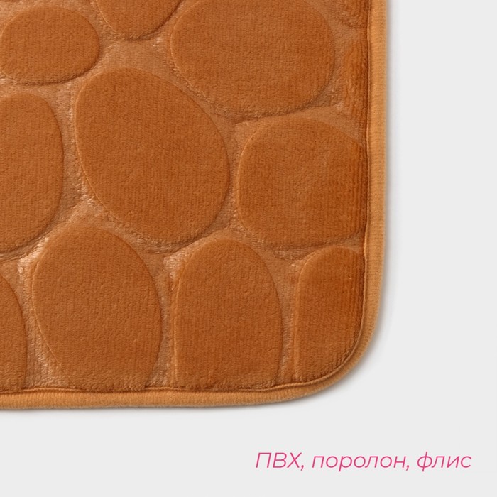 Набор ковриков для ванной и туалета "Камни" объемные, 2 шт