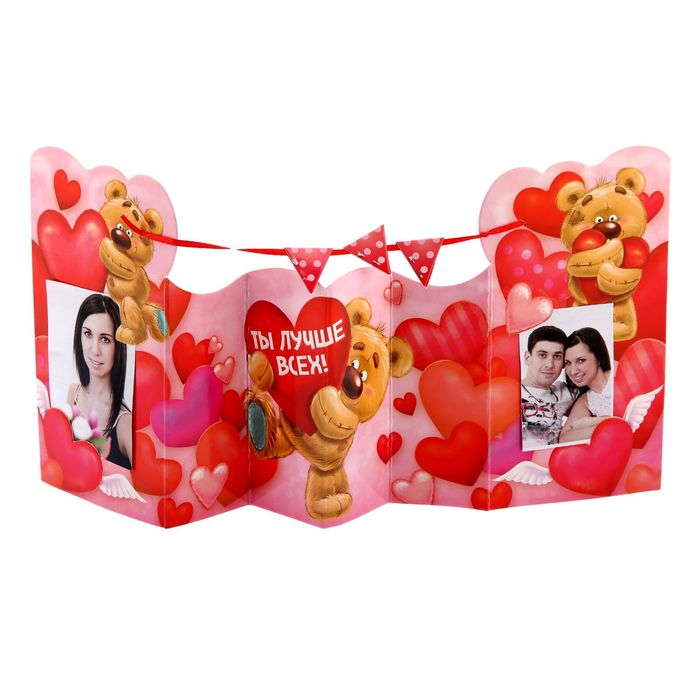 Фоторамка-открытка с лентой "Ты лучше всех!", 40 х 19 см