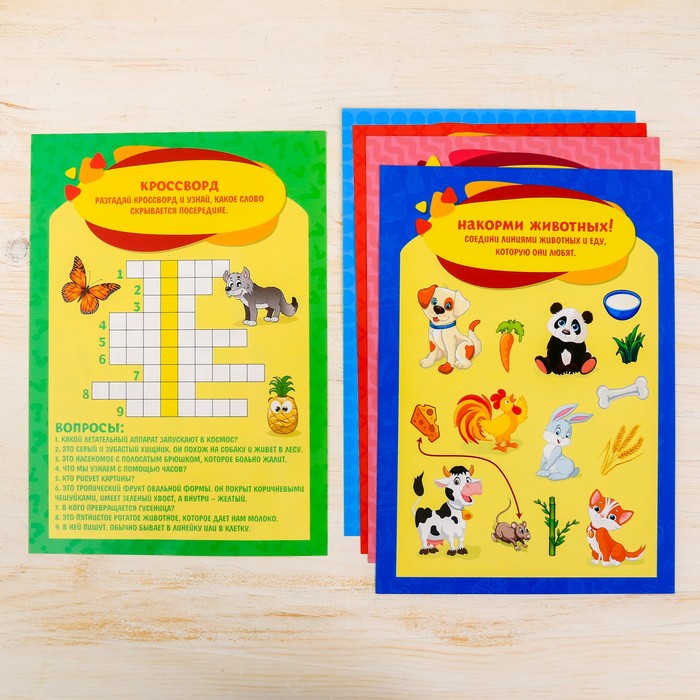 Игра рисуй, раскрашивай, считай "Для мальчиков", А4