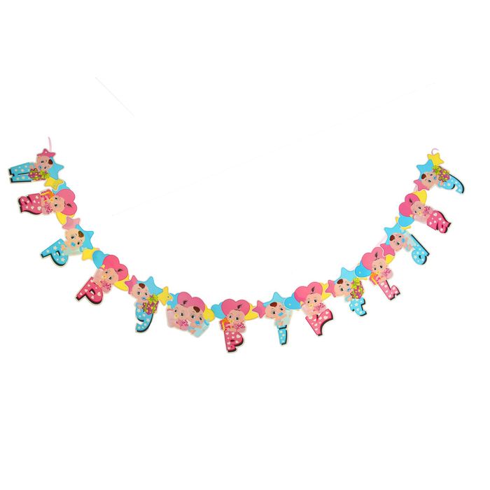 Растяжка на ленте "С днем рождения" малыш с подарком