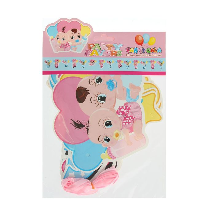 Растяжка на ленте "С днем рождения" малыш с подарком