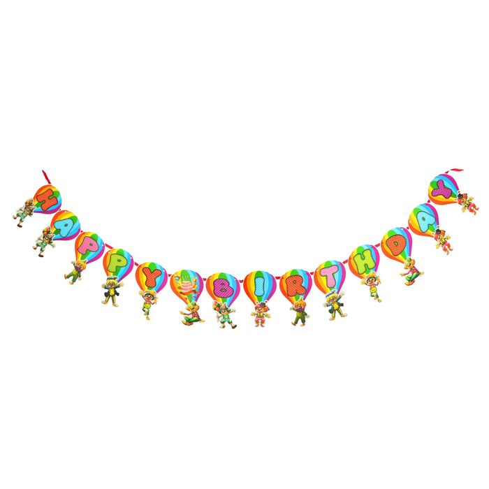 Растяжка "С днем рождения" клоуны на воздушных шариках