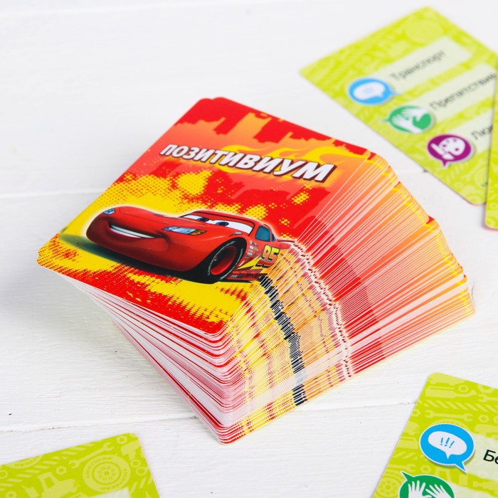 Игра на объяснение слов "Позитивиум Disney", Тачки