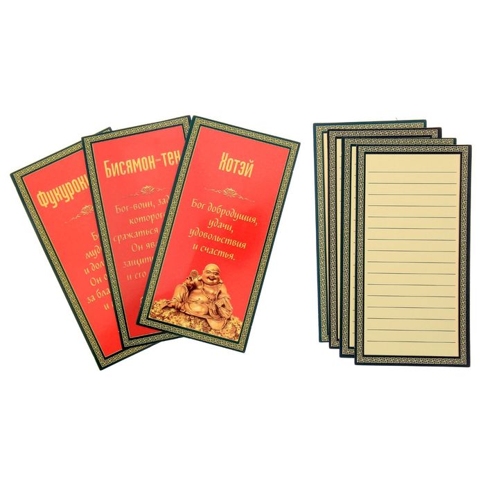 "Как привлечь счастье и достаток", + 7 талисманов счастья фэн-шуй