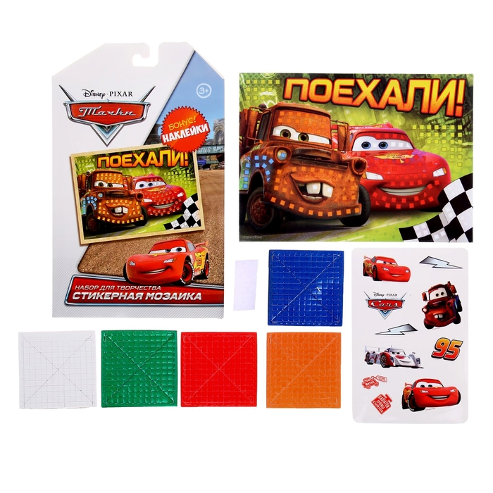 Мозаика стикерная "Поехали!", Тачки, EVA стикеры