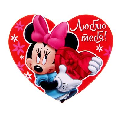 Открытка-валентинка "Люблю тебя", Минни Маус