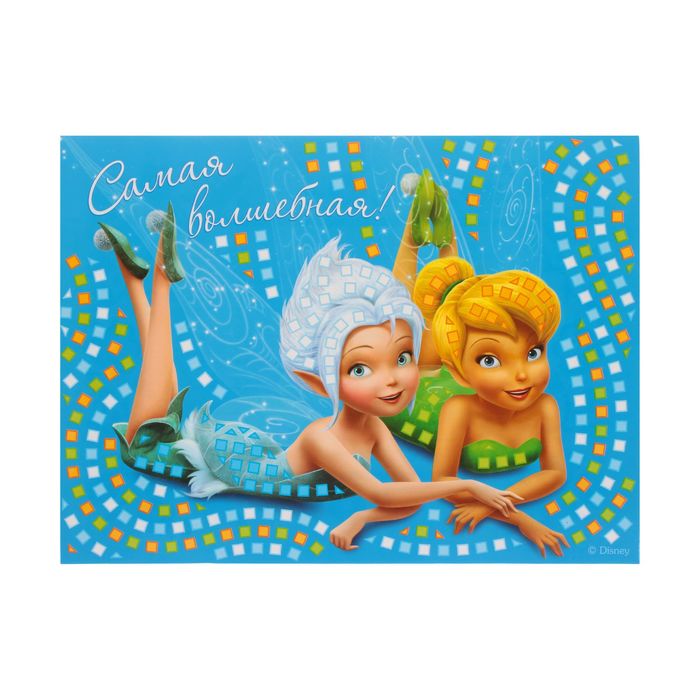 Мозаика стикерная "Самая волшебная", Феи, EVA стикеры + карточка для гадания