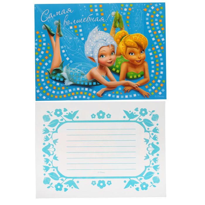 Мозаика стикерная "Самая волшебная", Феи, EVA стикеры + карточка для гадания