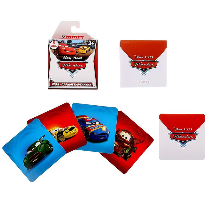 Игра "Мемори Тачки", Тачки