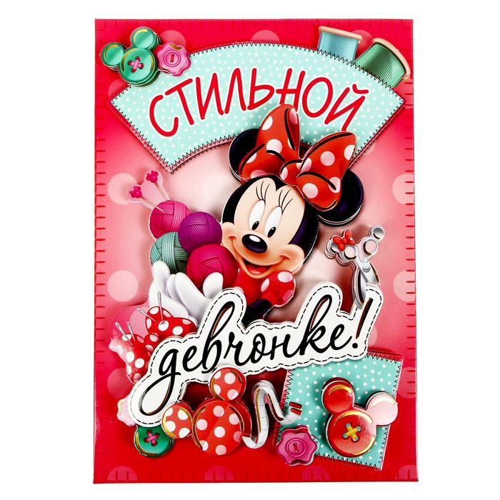 Аппликация объёмная 3D "Стильной девчонке", Минни Маус, А4