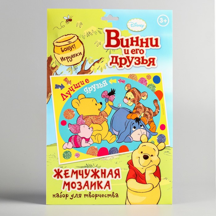 Аппликация жемчужными стразами "Лучшие друзья", Медвежонок Винни и его друзья, 5 пакет жемчуж, А4