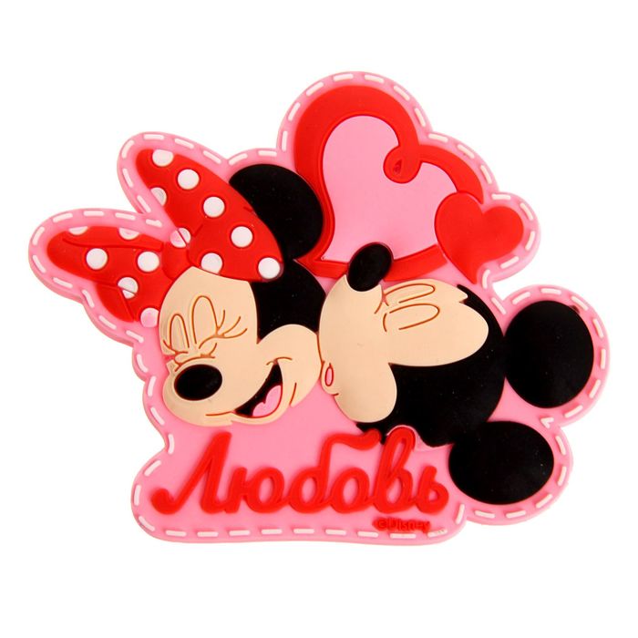 Открытка с резиновым магнитом "С Днем Рождения. Любовь", Микки Маус и друзья