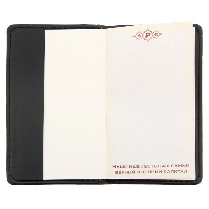 Записная книжка "Секреты богатства", 60 листов