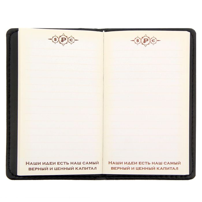 Записная книжка "Секреты богатства", 60 листов