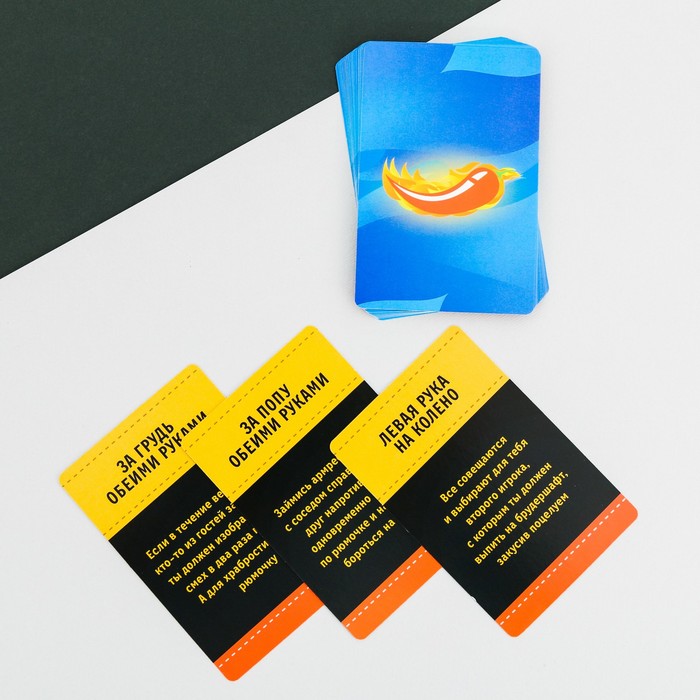 Фанты "Горячительные фанты"