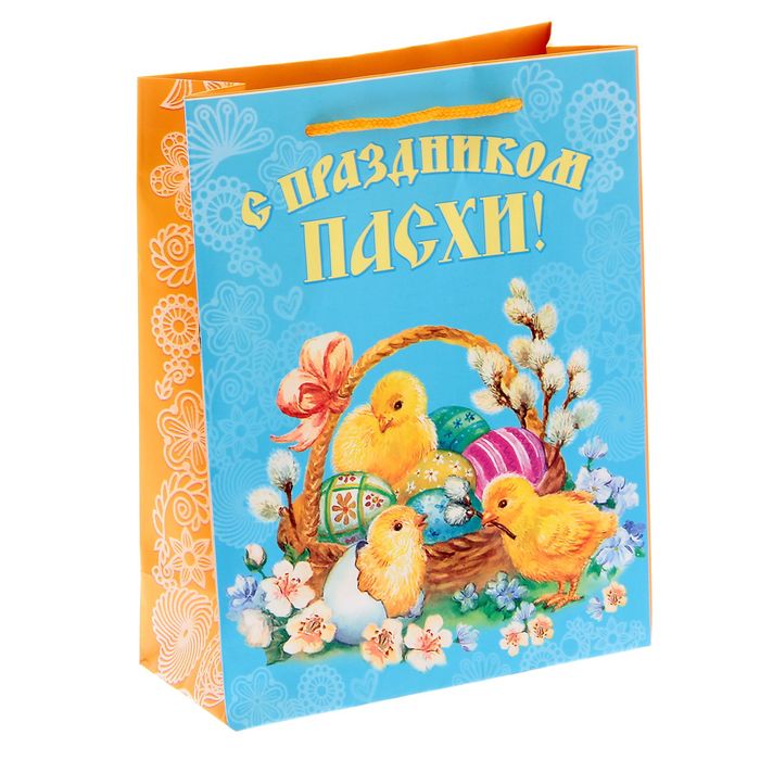Пакет ламинированный вертикальный «С праздником Пасхи», MS 18 × 23 × 8 см