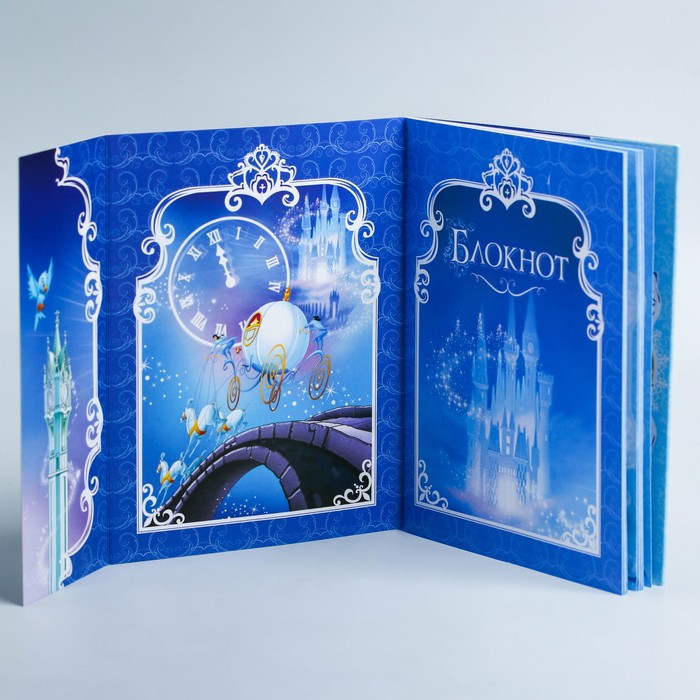 Набор подарочный с блокнотом-открыткой и ручкой "Чудесной принцессе", Принцессы: Золушка