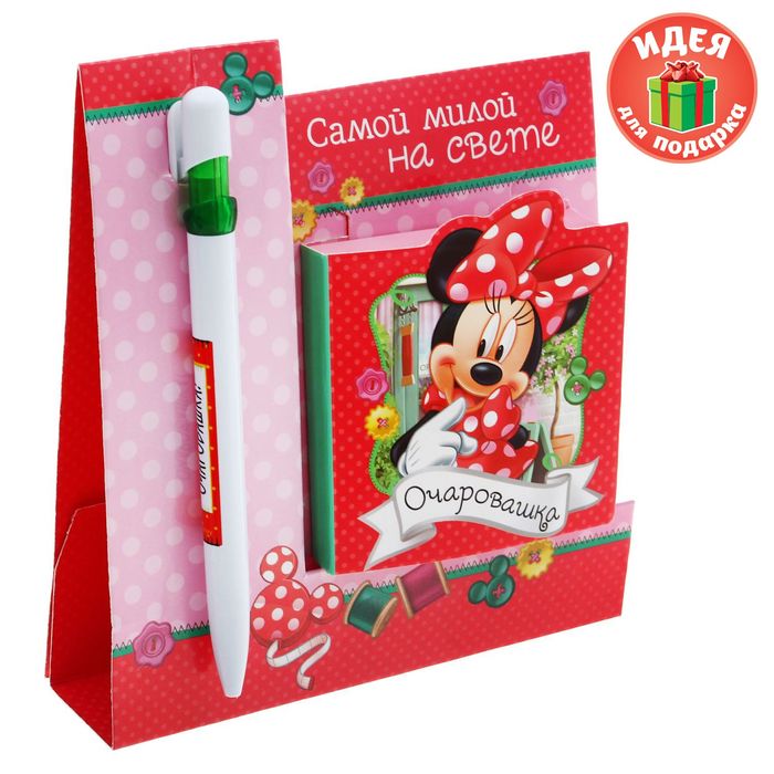 Набор пластиковая ручка и блок с отрывными листами "Самой милой девочке на свете", Минни Маус