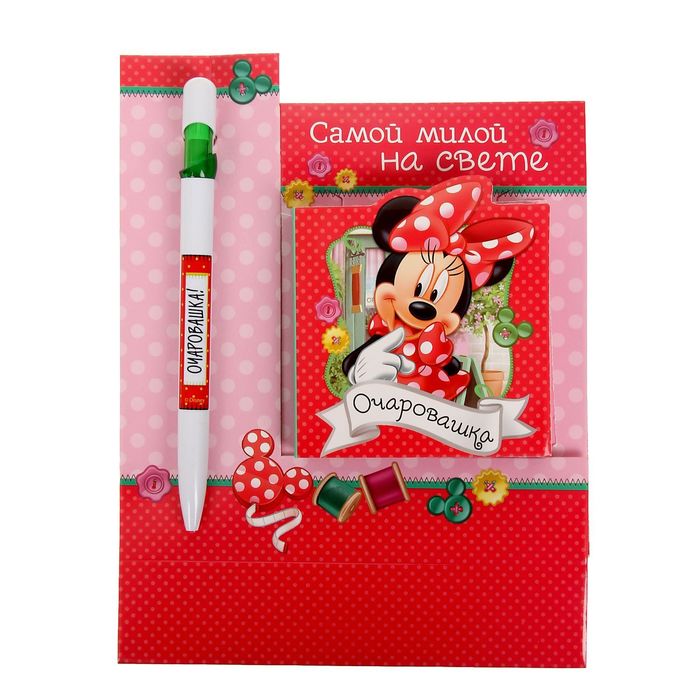 Набор пластиковая ручка и блок с отрывными листами "Самой милой девочке на свете", Минни Маус