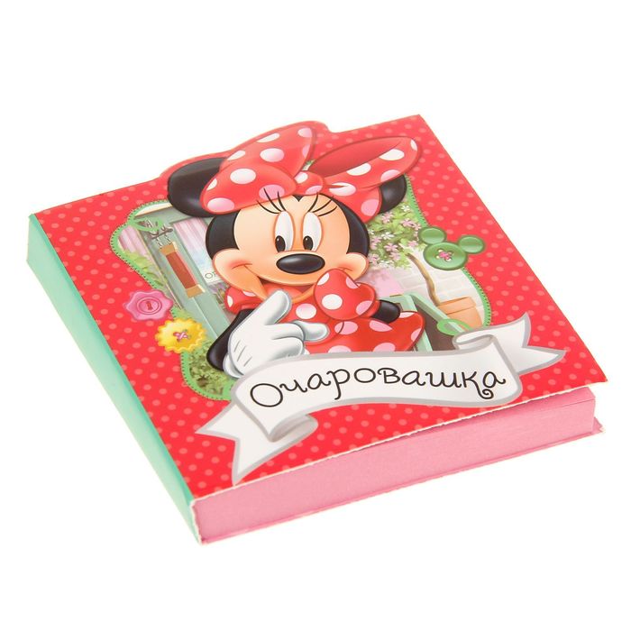 Набор пластиковая ручка и блок с отрывными листами "Самой милой девочке на свете", Минни Маус