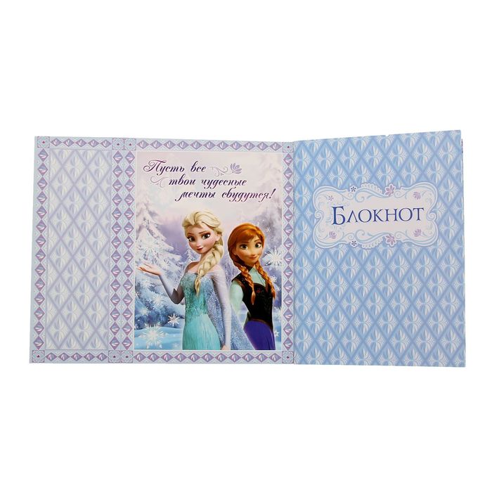 Набор подарочный с блокнотом-открыткой и ручкой "Этот подарок для тебя", Холодное сердце