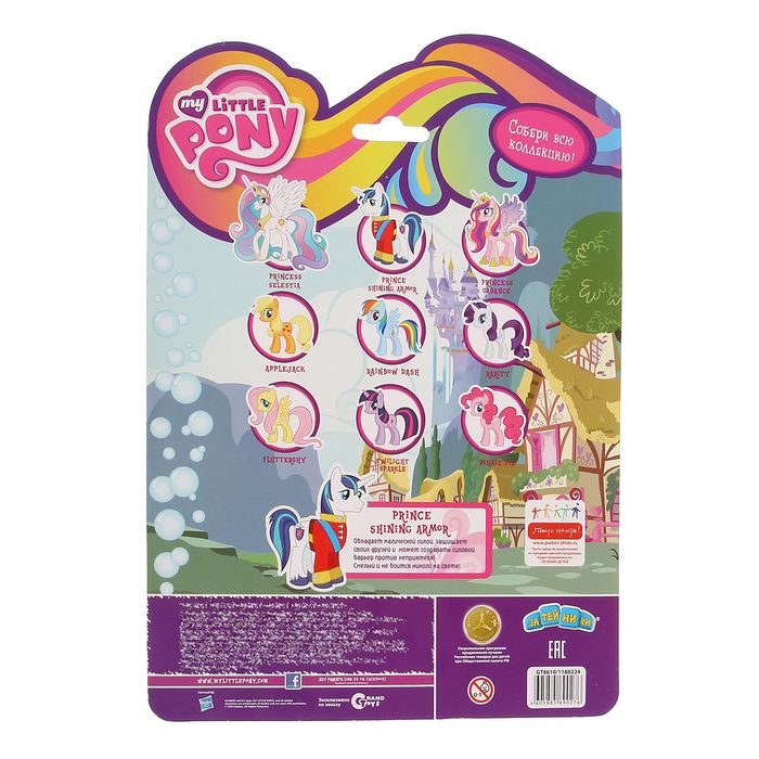 Резиновая игрушка "Принц" со светом и музыкой