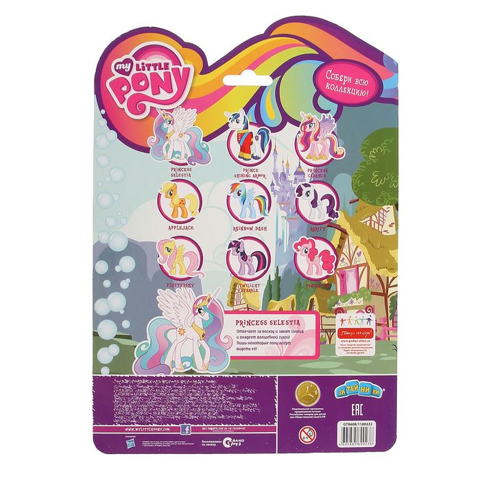 Резиновая игрушка "Селестия" со светом и музыкой