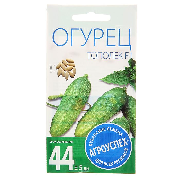 Семена Огурец Тополек, средний, пчелоопыляемый, 0,3 гр