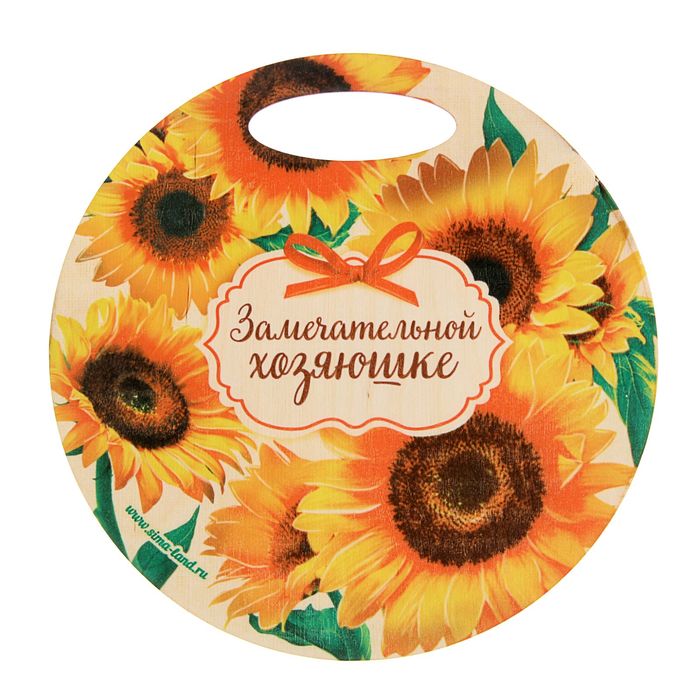 Разделочная доска "Хозяюшке", дерево, 24 см