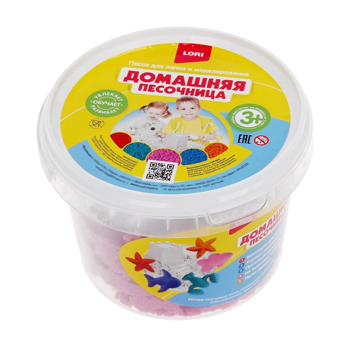 Песок для лепки "Розовый песок", 700 г