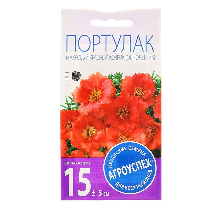 Семена цветов Портулак махровый Красный коврик, однолетник, 0,05 гр