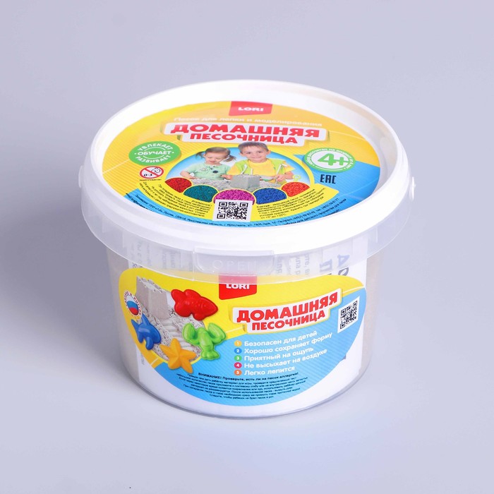 Песок для лепки "Морской песок", 700 г